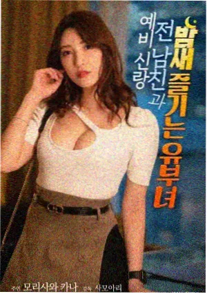 公路电影夜行列车剧照